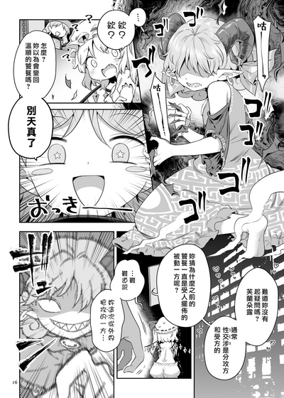 第16页图