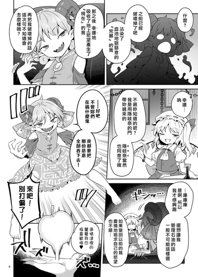 第4页图