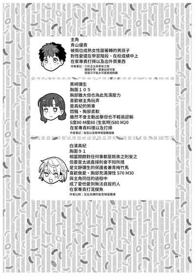 第40頁圖