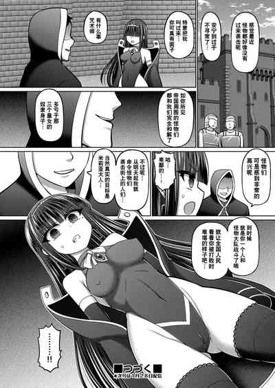 第112页图