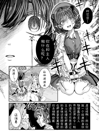第108頁圖
