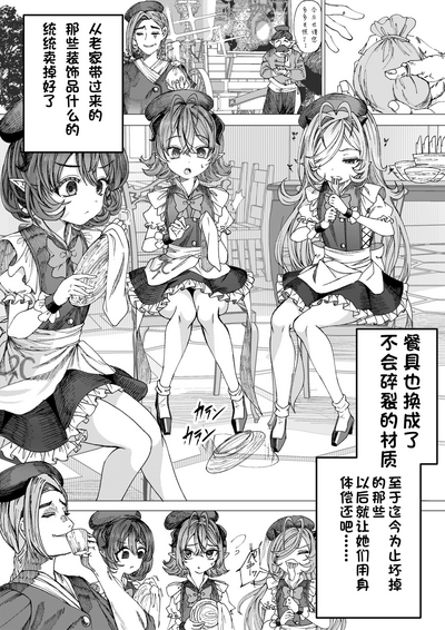 第16頁圖