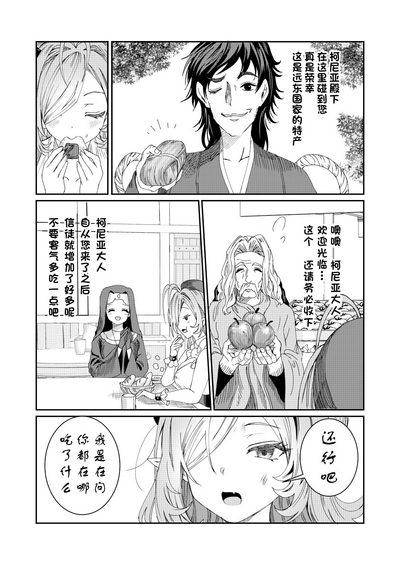 第44頁圖