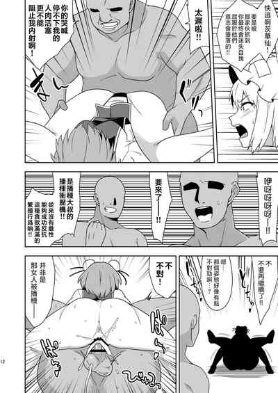 第12页图