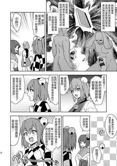 第16页图
