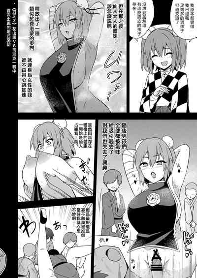第20页图