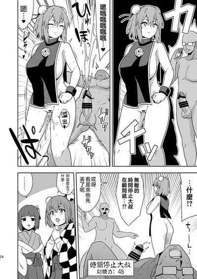 第24页图