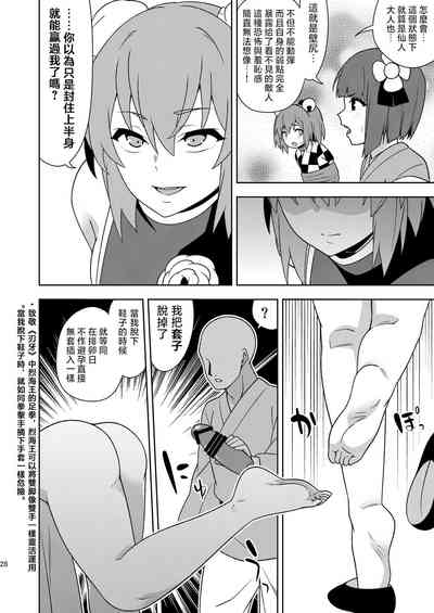 第28页图