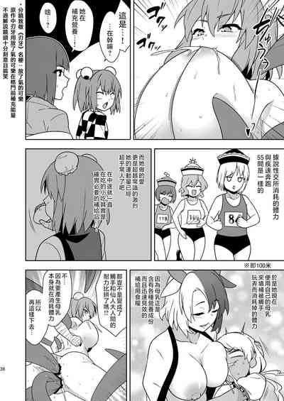 第36页图