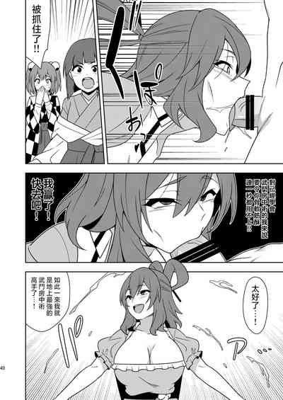 第40页图