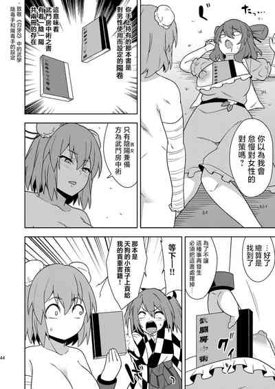 第44页图