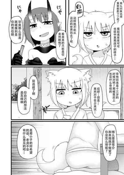 第28頁圖