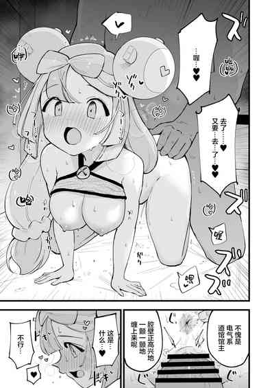 第12頁圖