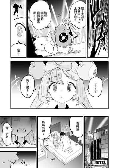 第8頁圖