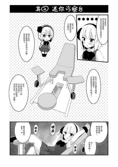 第12頁圖