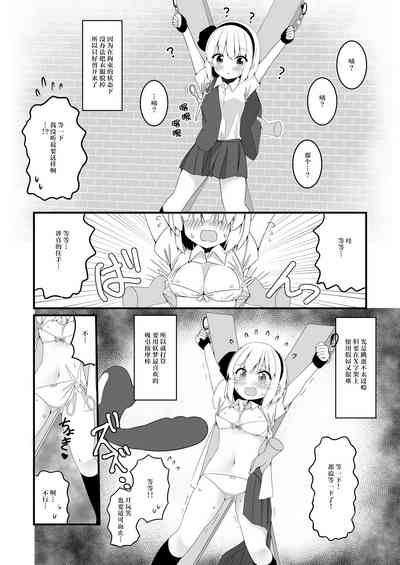 第20頁圖