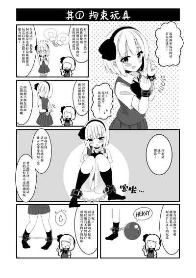 第8頁圖