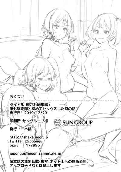 第20页图