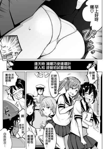 第4页图