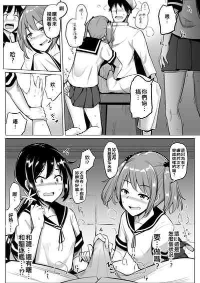 第8页图
