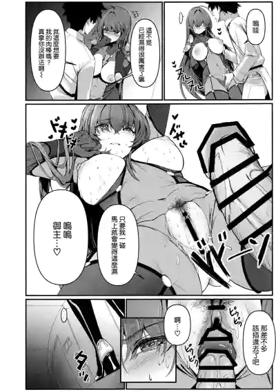 第12頁圖