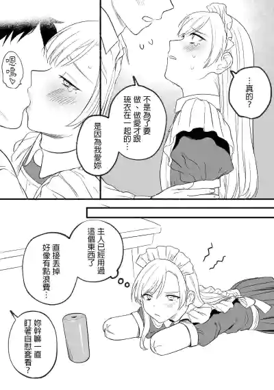 第24页图