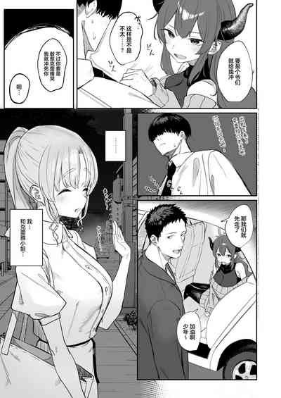 第8页图