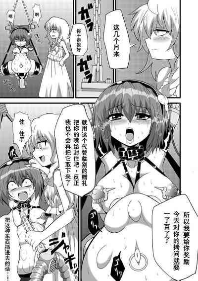 第8頁圖