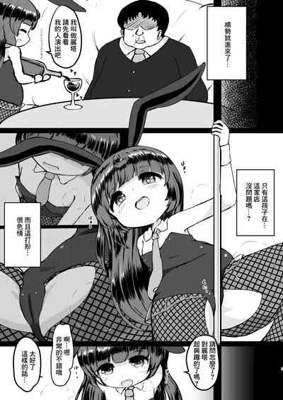 第4页图