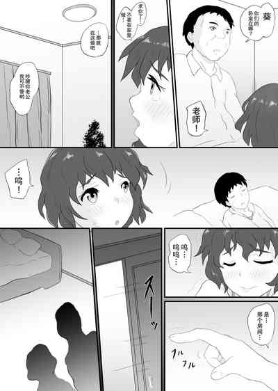 第12頁圖