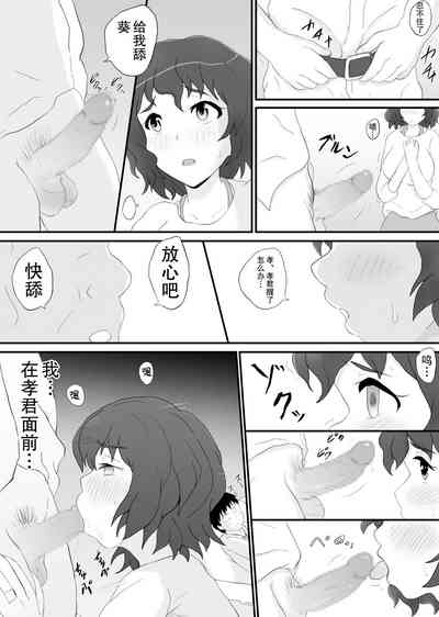 第8頁圖