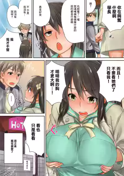 第16頁圖