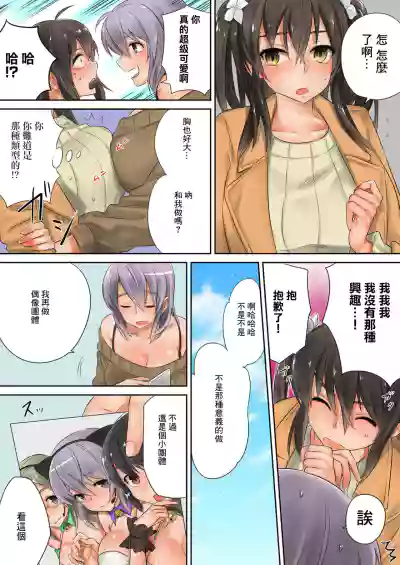 第4頁圖