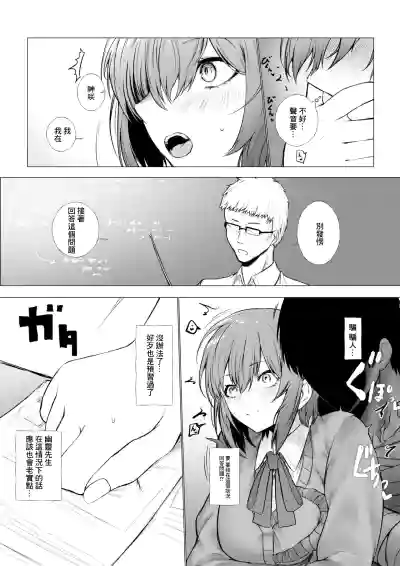第8頁圖