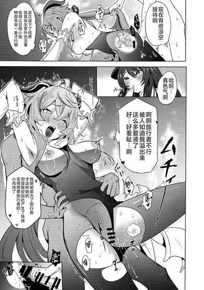 第12页图
