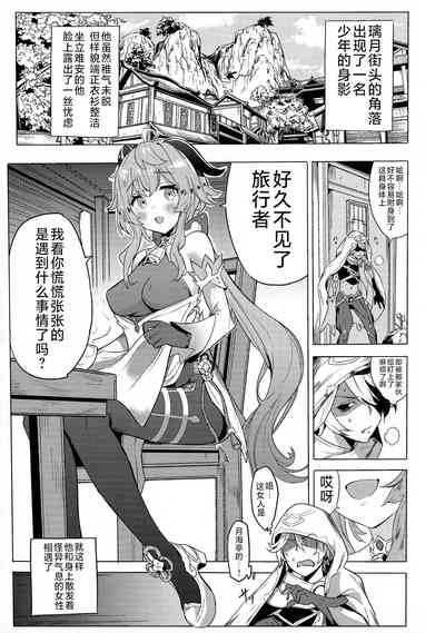 第4页图