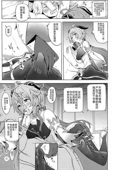 第8页图