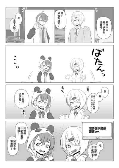 第24頁圖