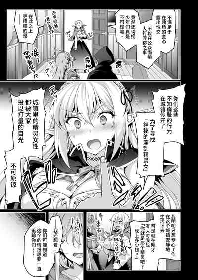 第32页图
