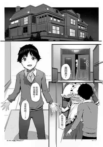 第12頁圖