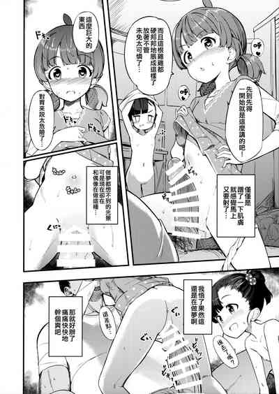 第8頁圖
