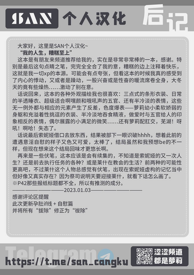 第68頁圖