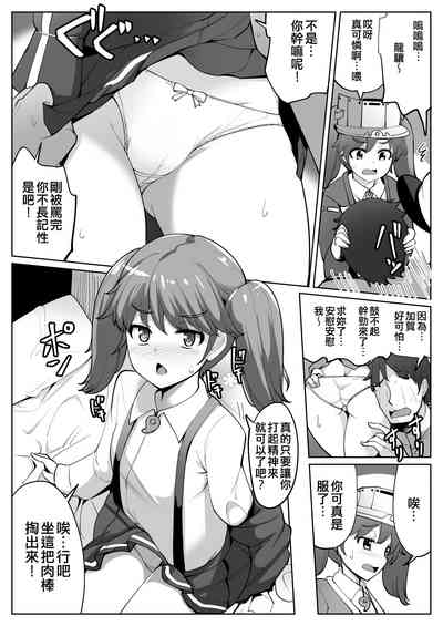 第4页图