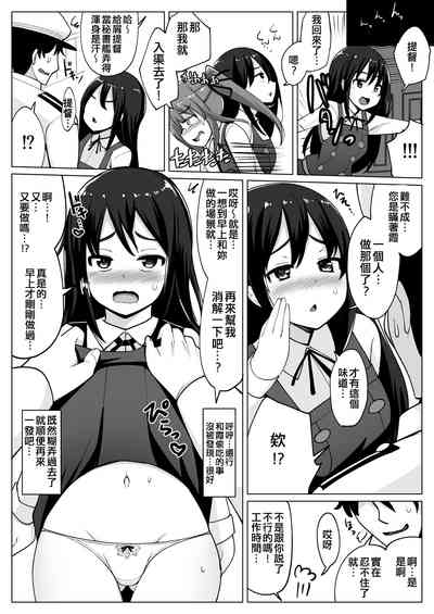 第16頁圖