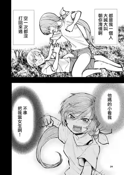 第24页图
