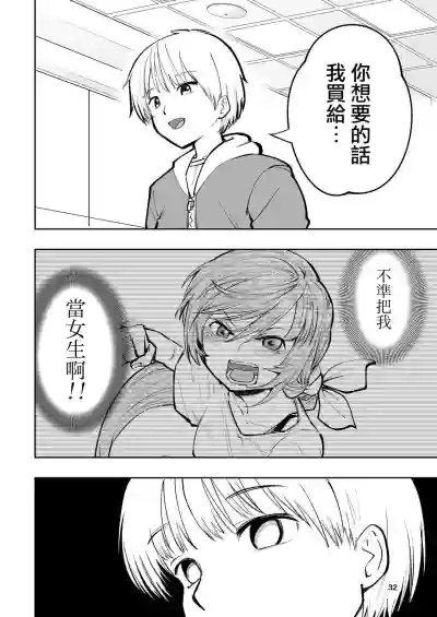 第32页图