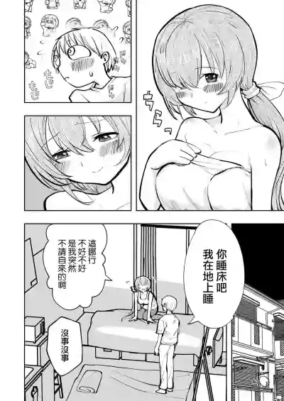第40页图