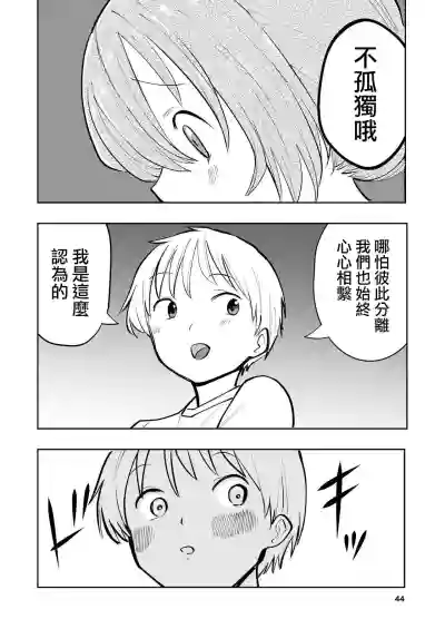 第44页图