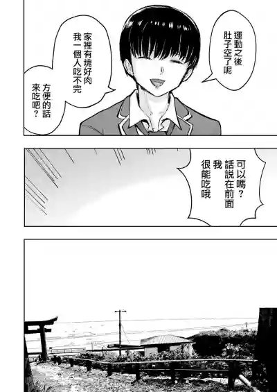 第64页图