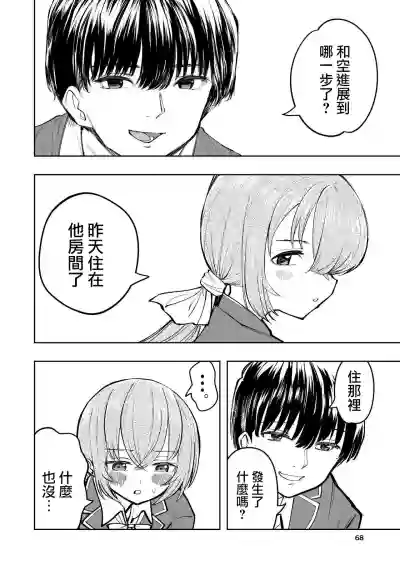 第68页图